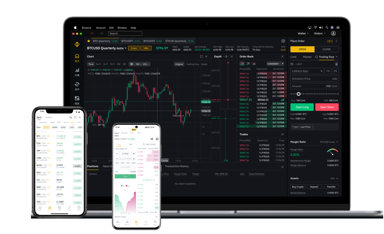 Binance\必安
